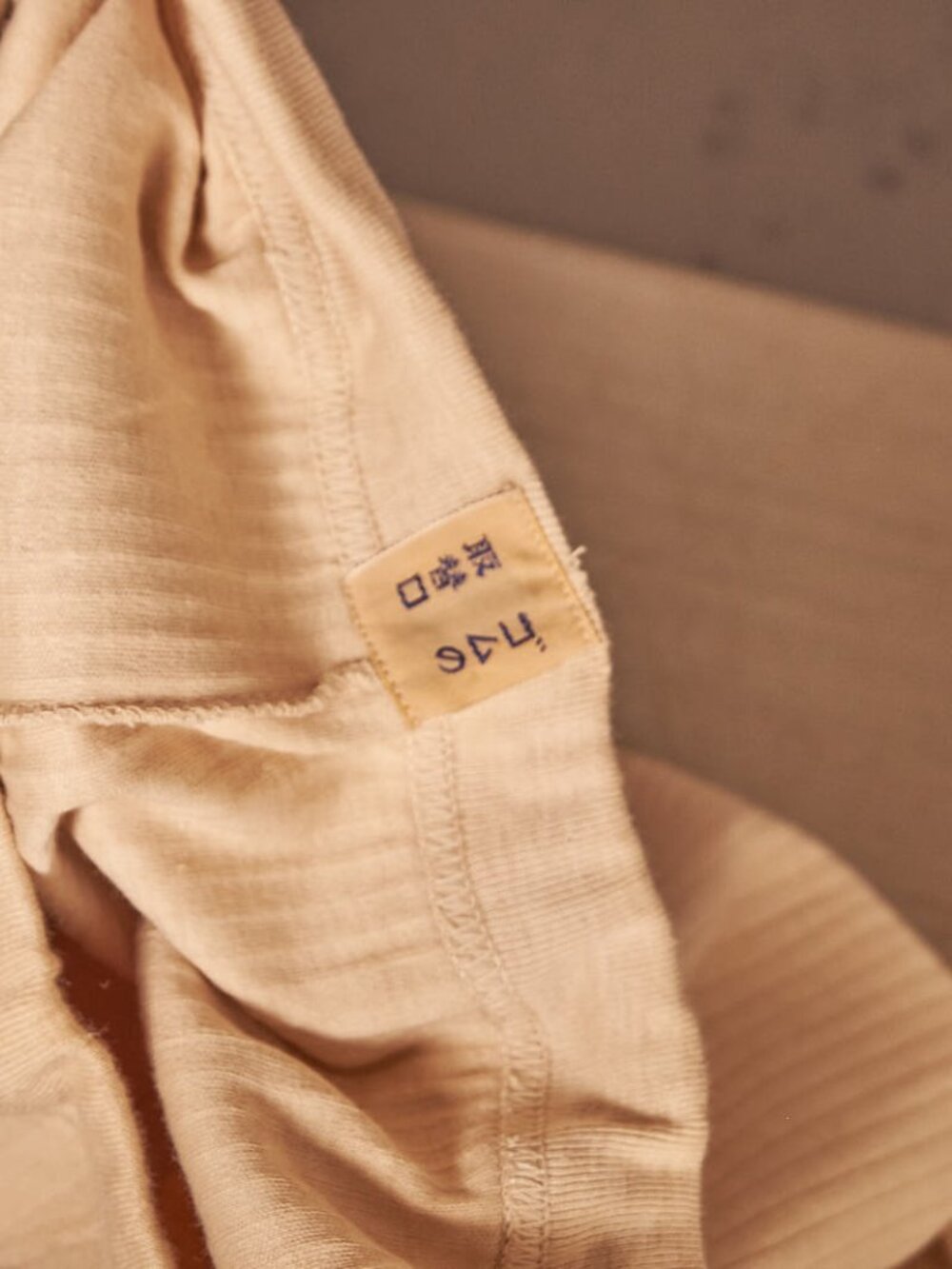 1970s Japanese Vintage Long Johns Under Pants
